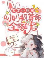 沈知音沈暮野 视频