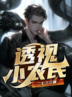 主人公沈小曼