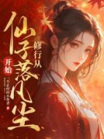 杨凡苏妙依全文免费阅读