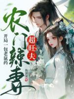 温巧娘萧旭动漫合集