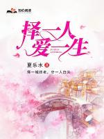 贺景辰温晴全文