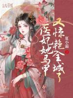 苏明月