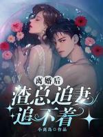 傅承渊时桑落时芷吟全文阅读