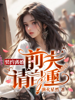 苏晴许念念
