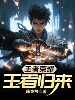 李元敏的事迹