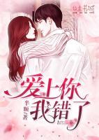乔郁离洛止全文免费阅读