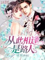 一入公门深似海