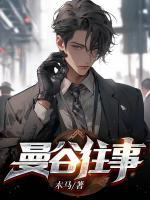 马姐啥意思