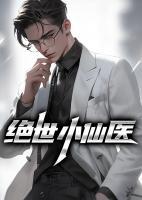 张冬杨翠阅读