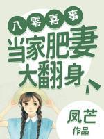 朱茯苓程越真名