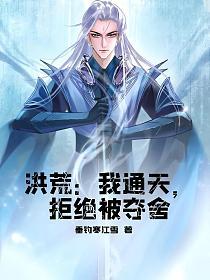 拒绝被夺舍92yanqing