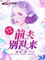 程锦时宁希大结局