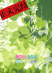 香樟少年奖状含金量高吗