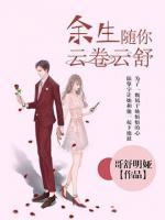 陆擎宇和宁夕的关系