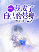 叶倾心