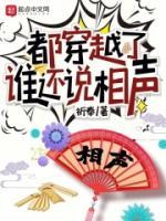昌吉州陈守余