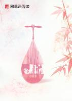 褚北鹤关栩栩栩免费阅读