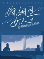 叶沫涵墨景琛全本免费