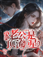 李君安席墨尧全文完整在线阅读