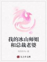 白冰萧妃