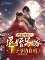 谢晚凝裴钰清的结局是什么