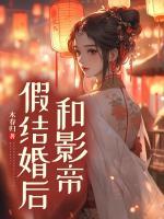 傅宁女主
