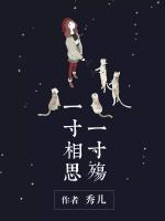 女主叫宁浅浅的