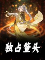 李元吉和李建成是亲兄弟吗