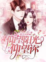 阳光下的图片唯美