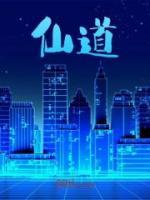 苏寒陈斌的叫什么