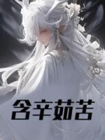 云岚北霁西青最新章节更新内容