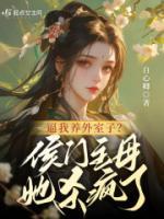 陆景辰是哪部的名字