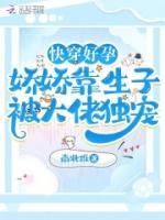 主角叫林颜的