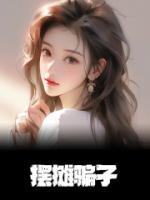 鹿知之顾言洲全文免费听