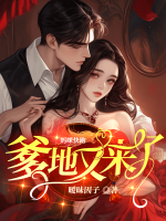 妈咪快跑、爹地来了