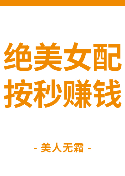 按秒赚钱免费