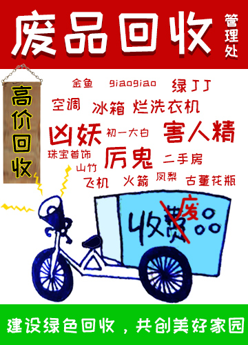 我是恐怖世界原住民出一免费