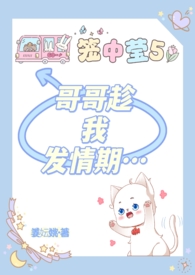 哥哥突然上我