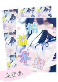 nph)上刀山 著网游连载中
