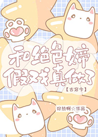 女帝绝色倾城