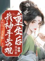 胡凝霜沈清白祁允初