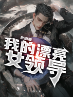 肖雷雷个人资料