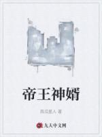 张大美丫