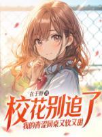 一叶之夏夏天叶柠语