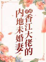 陈宴北江瑶全文无删减