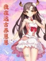 白箐箐与帕克
