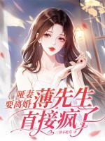 言初薄锦琛免费全文