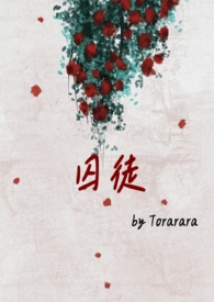 强制) Torarara