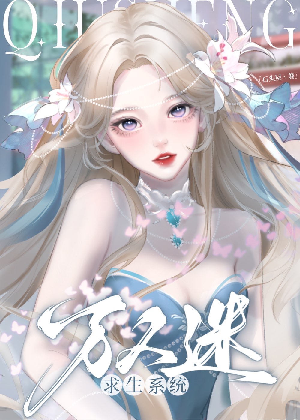 又疯了表情包