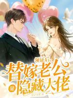 依欣然狄霆深依美美